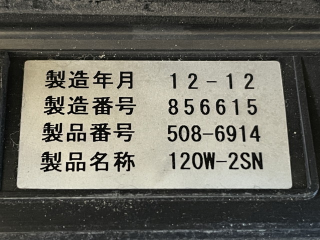 三菱ふそうスーパーグレートダンプ大型（10t）[写真37]