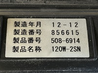 三菱ふそうスーパーグレートダンプ大型（10t）[写真37]