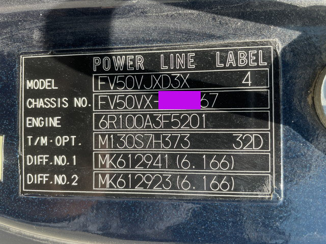 三菱ふそうスーパーグレートダンプ大型（10t）[写真38]