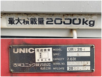 いすゞエルフクレーン4段小型（2t・3t）[写真20]