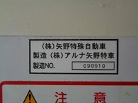 いすゞフォワード冷凍車（冷蔵車）中型（4t）[写真07]