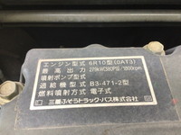 三菱ふそうスーパーグレート冷凍車（冷蔵車）大型（10t）[写真16]