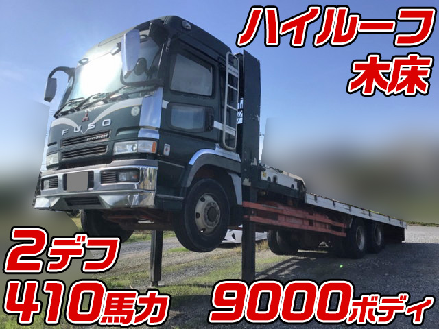 三菱ふそうスーパーグレートセルフローダー大型（10t）KL-FV50JUZ [写真01]