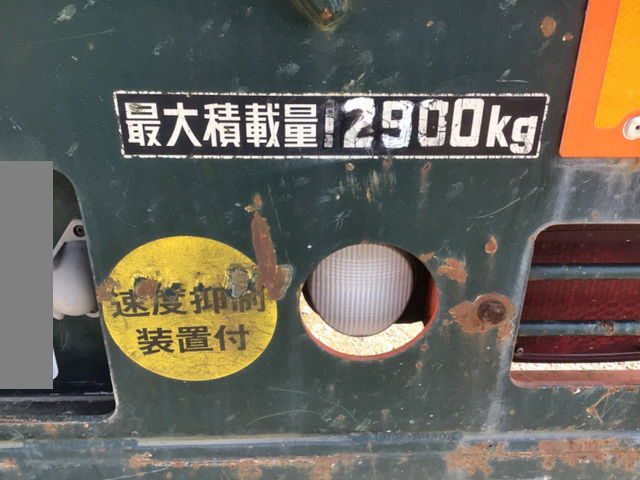 三菱ふそうスーパーグレートセルフローダー大型（10t）[写真06]