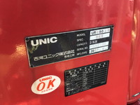 三菱ふそうスーパーグレートユニック4段大型（10t）[写真13]