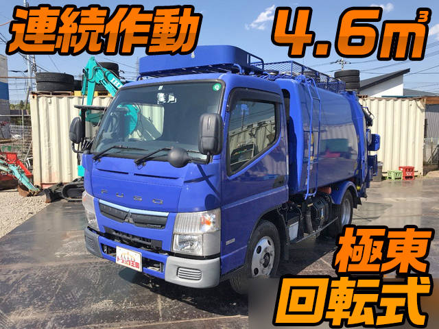 三菱ふそうキャンターパッカー車（塵芥車）小型（2t・3t）[写真01]