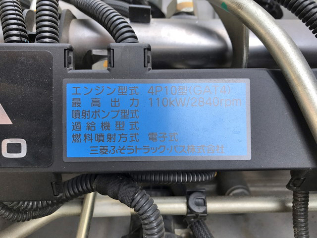 三菱ふそうキャンターパッカー車（塵芥車）小型（2t・3t）[写真27]