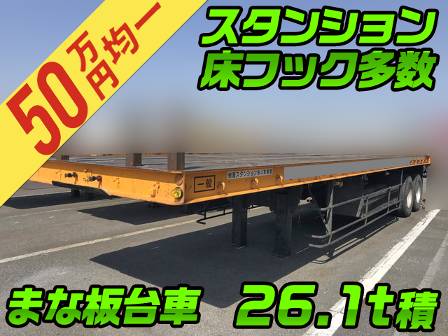 その他のメーカーその他の車種平床式トレーラー大型（10t）KTF351 [写真01]