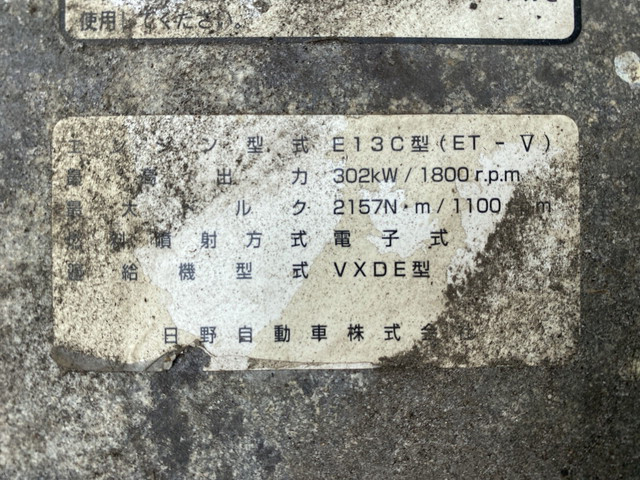 日野プロフィアトレーラーヘッド（トラクターヘッド）大型（10t）[写真24]