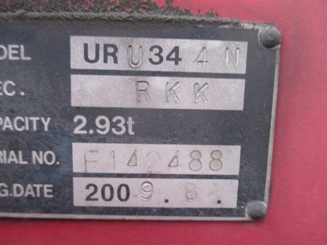 日野レンジャークレーン4段増トン（6t・8t）[写真15]