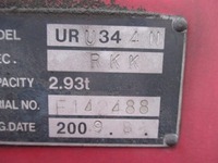 日野レンジャークレーン4段増トン（6t・8t）[写真15]