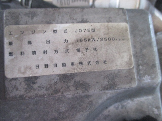 日野レンジャークレーン4段増トン（6t・8t）[写真29]