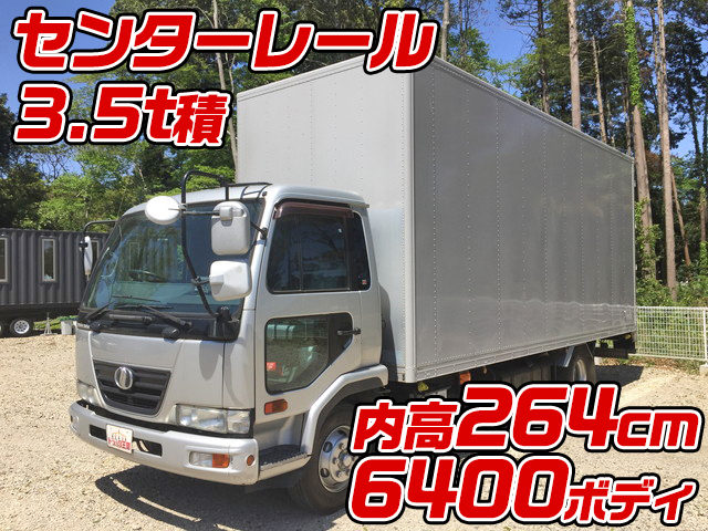 UDトラックスコンドルアルミバン中型（4t）[写真01]