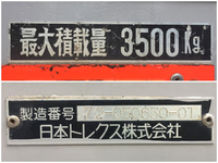 UDトラックスコンドルアルミバン中型（4t）[写真16]