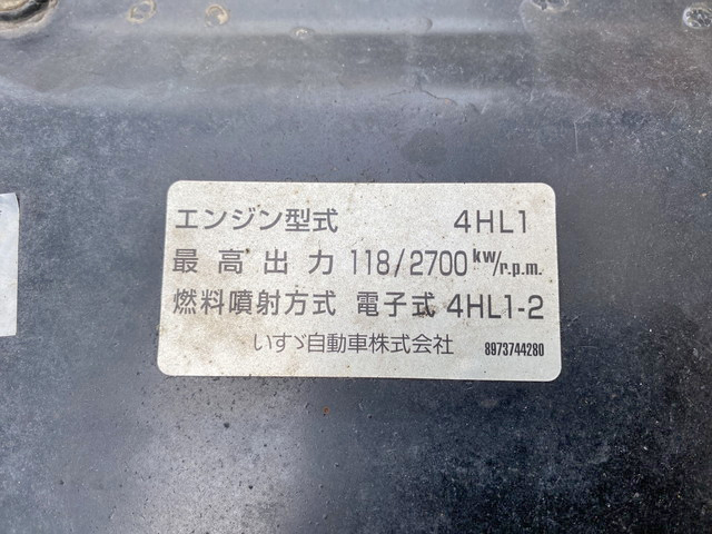 マツダタイタン平ボディ小型（2t・3t）[写真25]