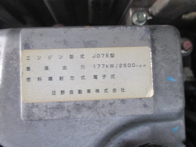 日野レンジャーアルミウイング中型（4t）[写真33]