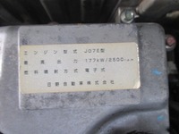 日野レンジャーアルミウイング中型（4t）[写真33]