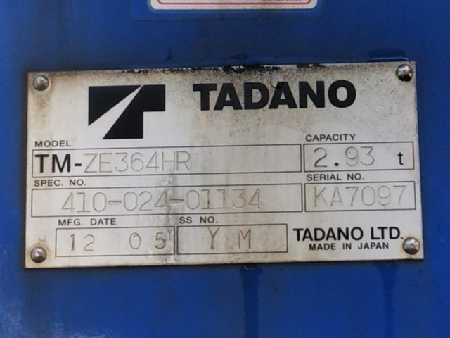 いすゞフォワードクレーン4段増トン（6t・8t）[写真09]