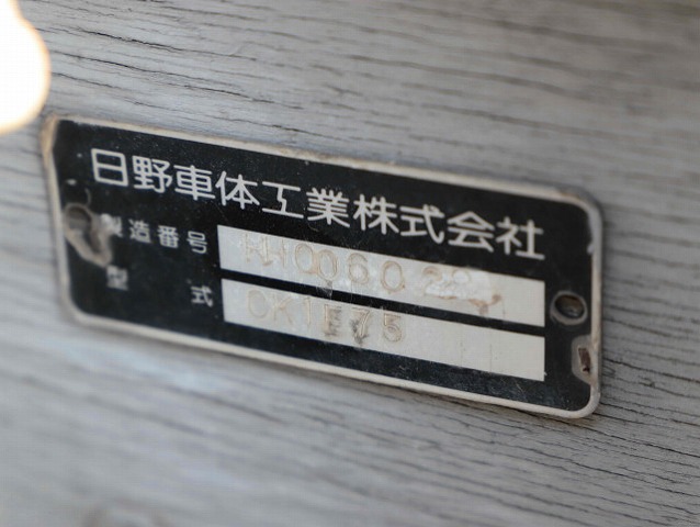 日野レンジャーアルミブロック中型（4t）[写真14]