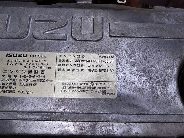 いすゞギガトレーラーヘッド（トラクターヘッド）大型（10t）[写真34]