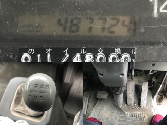 三菱ふそうファイターユニック4段中型（4t）[写真21]