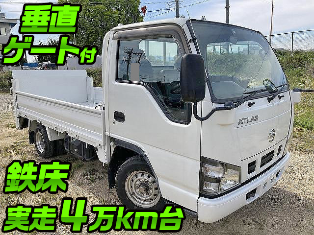 日産アトラス平ボディ小型（2t・3t）KR-AHR69 [写真01]