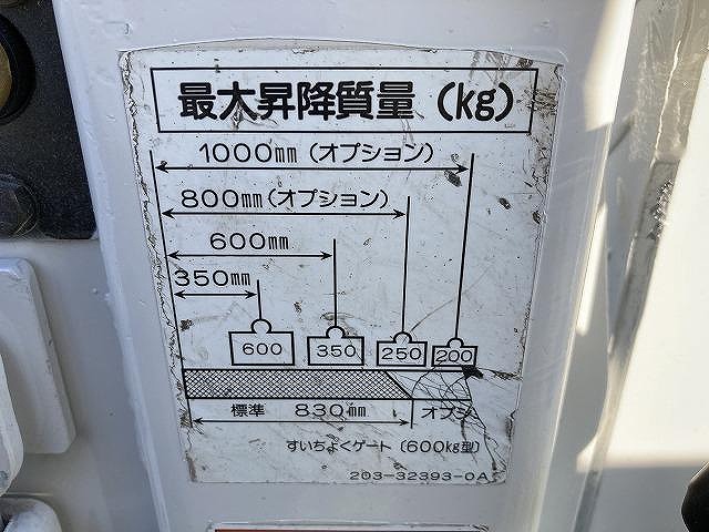 日産アトラス平ボディ小型（2t・3t）[写真23]