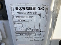 日産アトラス平ボディ小型（2t・3t）[写真23]