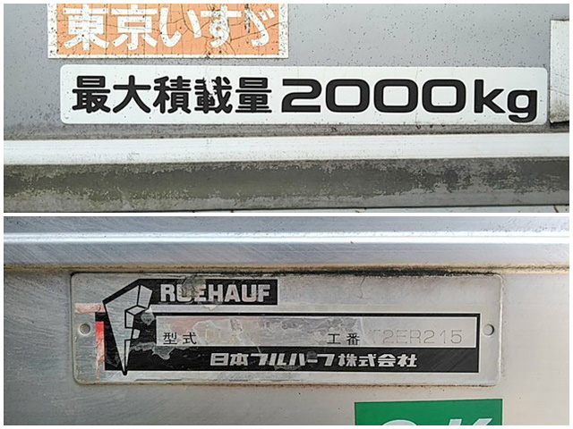 いすゞエルフアルミバン小型（2t・3t）[写真16]