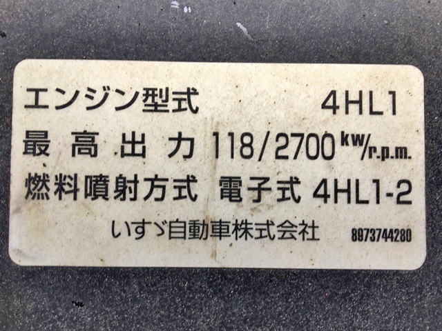 いすゞエルフアルミバン小型（2t・3t）[写真26]