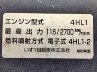 いすゞエルフアルミバン小型（2t・3t）[写真26]