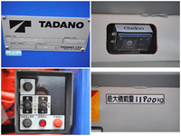 日野プロフィアセルフローダー大型（10t）[写真17]