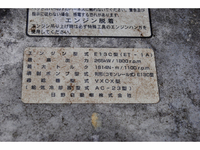 日野プロフィアセルフローダー大型（10t）[写真27]