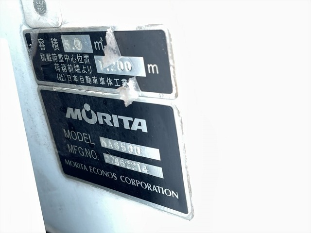 三菱ふそうキャンターパッカー車（塵芥車）小型（2t・3t）[写真18]