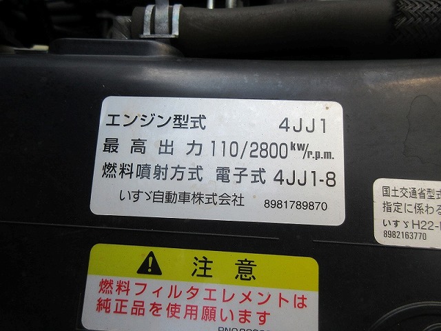 マツダタイタンアルミバン小型（2t・3t）[写真16]