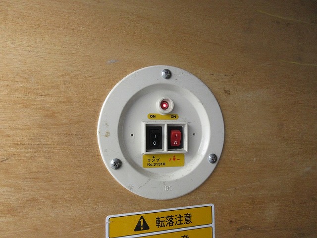 いすゞエルフアルミバン小型（2t・3t）[写真15]