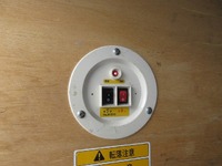 いすゞエルフアルミバン小型（2t・3t）[写真15]