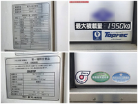 いすゞエルフ冷凍車（冷蔵車）小型（2t・3t）[写真15]