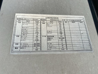 UDトラックスクオンアルミウイング大型（10t）[写真19]