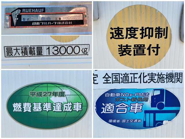 UDトラックスクオンアルミウイング大型（10t）[写真20]