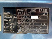 三菱ふそうスーパーグレートアルミウイング大型（10t）[写真39]