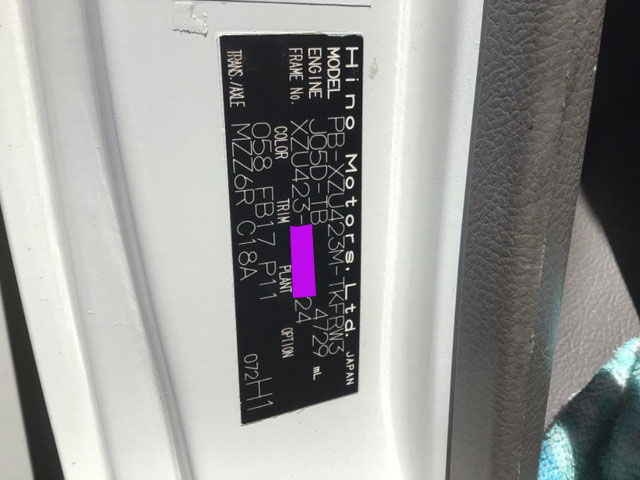 日野デュトロセーフティローダー小型（2t・3t）[写真23]