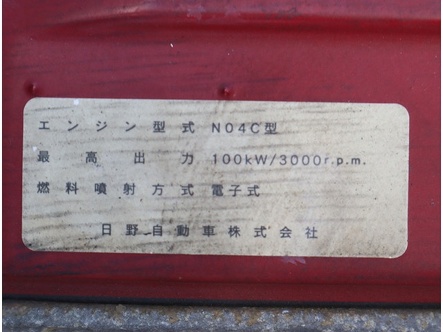 日野デュトロ高所作業車小型（2t・3t）[写真31]