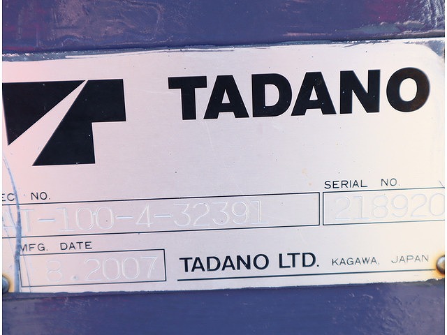 日野デュトロ高所作業車小型（2t・3t）[写真05]