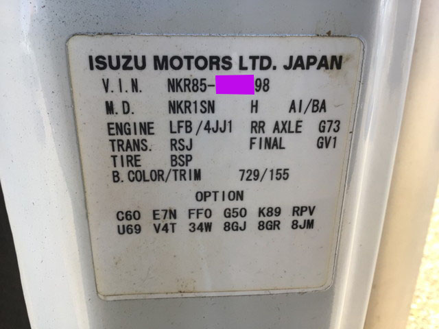 いすゞエルフアルミウイング小型（2t・3t）[写真33]