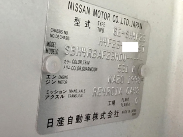 日産アトラス平ボディ小型（2t・3t）[写真14]