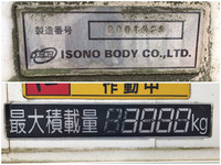 いすゞエルフパネルバン小型（2t・3t）[写真11]