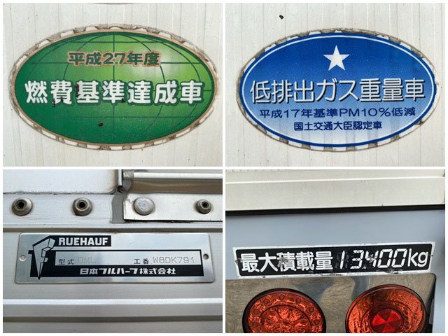 いすゞギガアルミウイング大型（10t）[写真19]