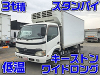 日野デュトロ冷凍車（冷蔵車）小型（2t・3t）[写真01]