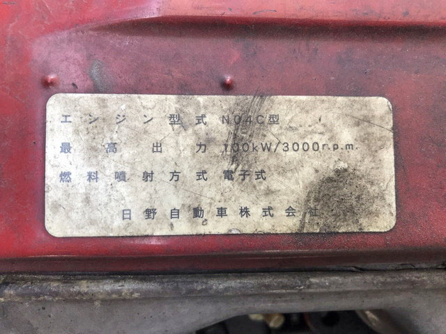 日野デュトロ冷凍車（冷蔵車）小型（2t・3t）[写真28]